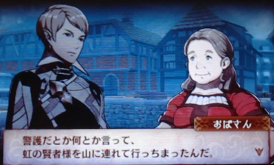 Feif 暗夜 fe if暗夜 ファイアーエムブレム if 白夜王国 暗夜王国